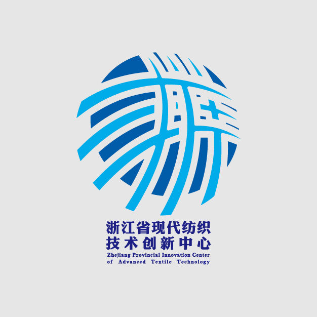浙江省現(xiàn)代紡織技術(shù)創(chuàng)新中心