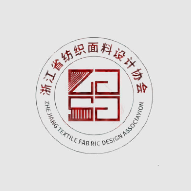 浙江省紡織面料設(shè)計(jì)協(xié)會(huì)