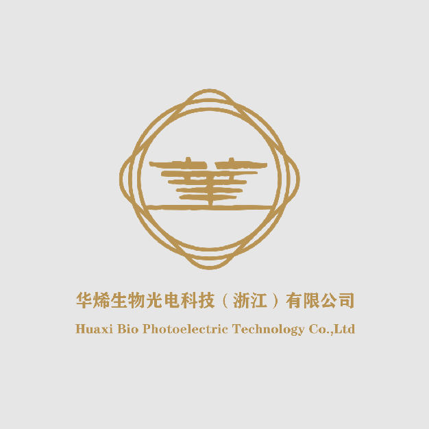 華烯生物光電科技