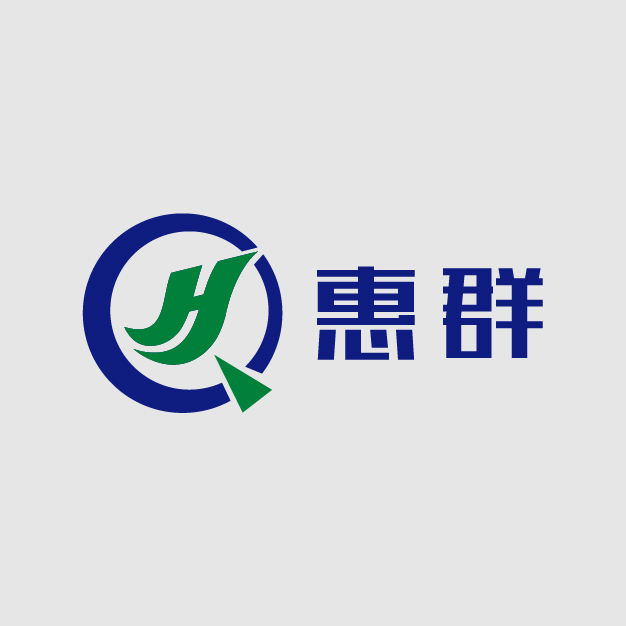 紹興惠群新材料科技有限公司