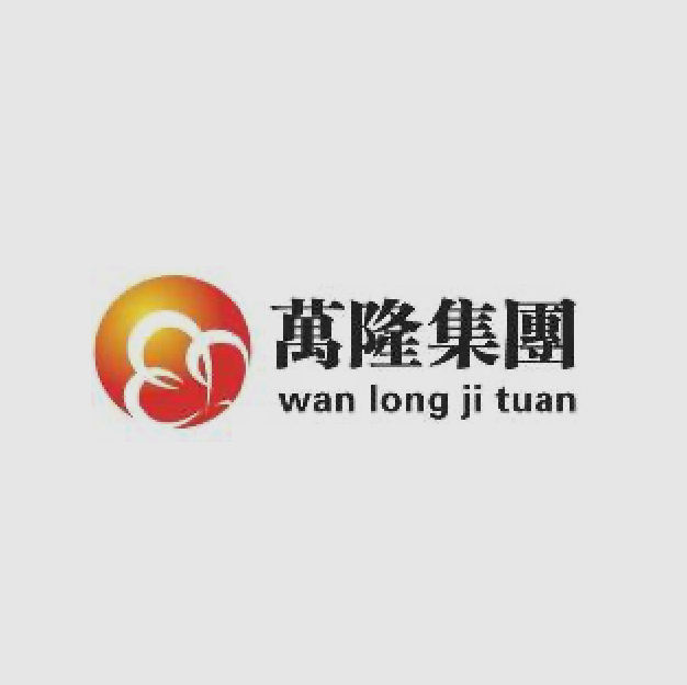 河北萬(wàn)隆集團(tuán)