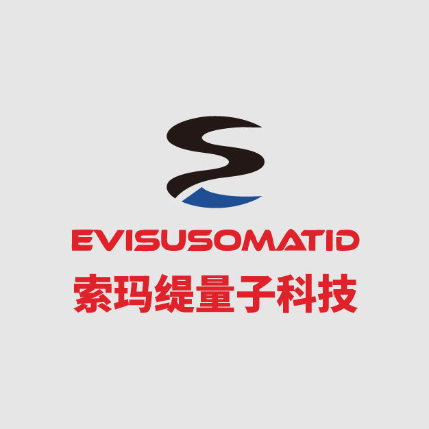 索瑪緹紡織科技有限公司
